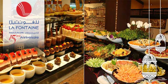 Restaurant Deals in Saudi Arabia- Jeddah | Cobone